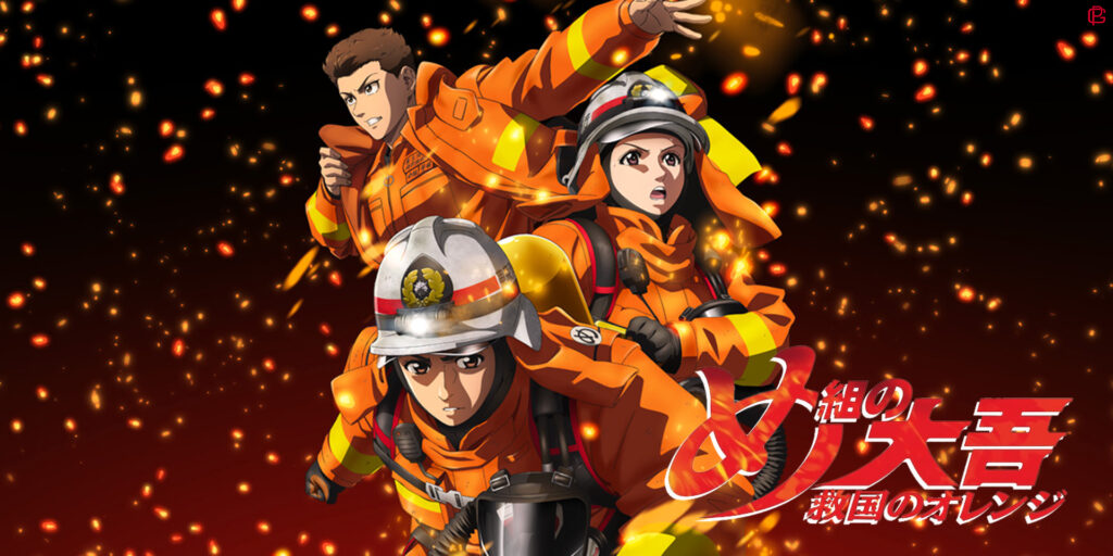 Fire Fighter Daigo: Resque Orange