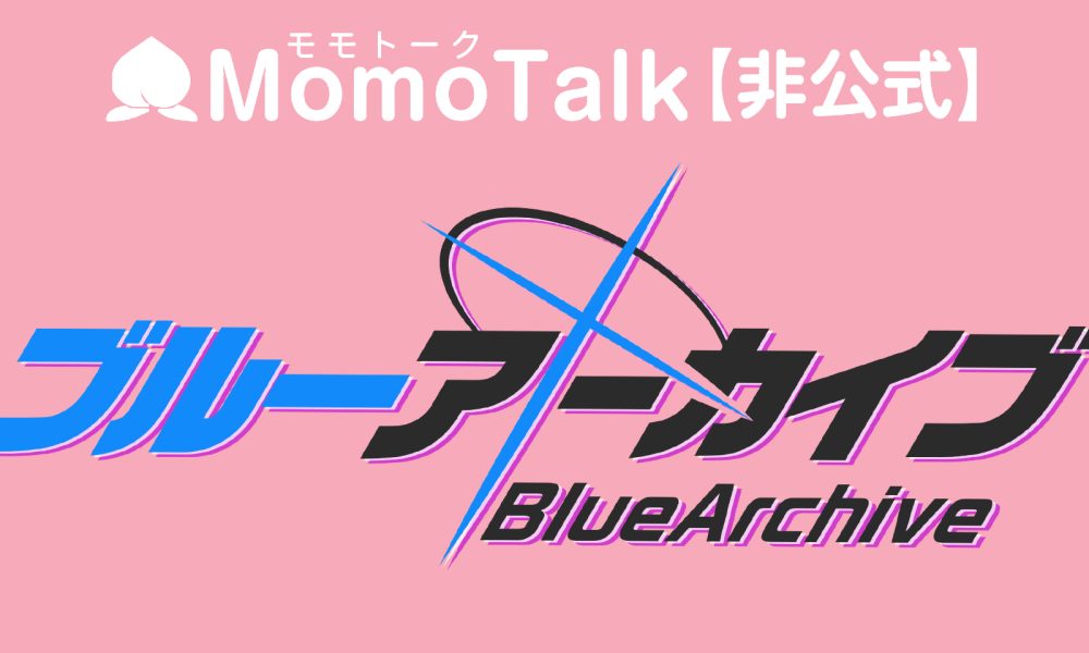 MomoTalk Fitur Terbaru Blue Archive akan Dipasang AI Chat