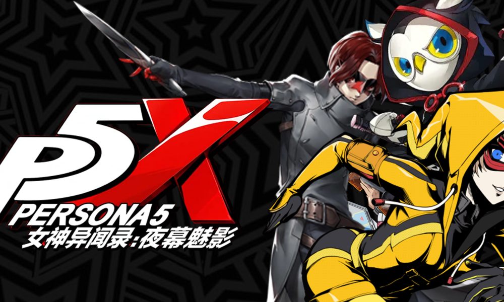 Persona 5: Phantom X keluarkan Trailer Baru CBT kedua