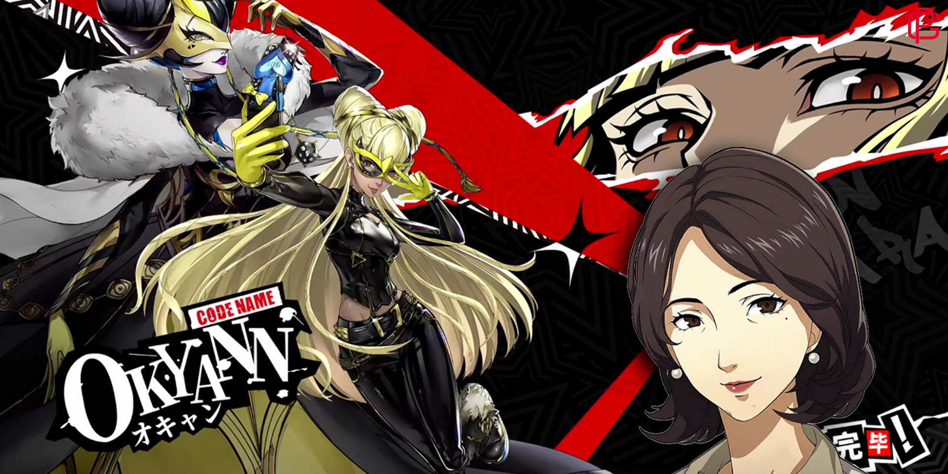 P5X Phantom Hadirkan MILFT Kedalam Game