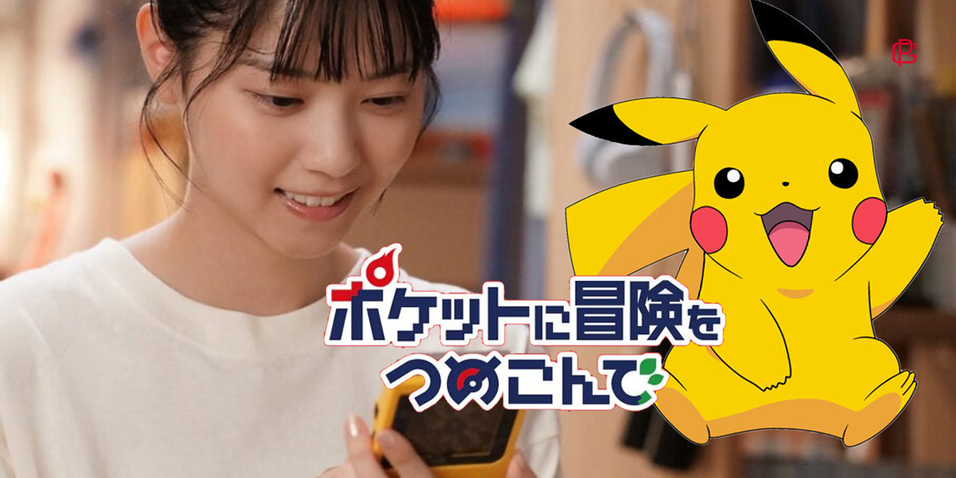 Pokemon Live Action Rilis Tanggal 19 Oktober 2023 Versi Drama