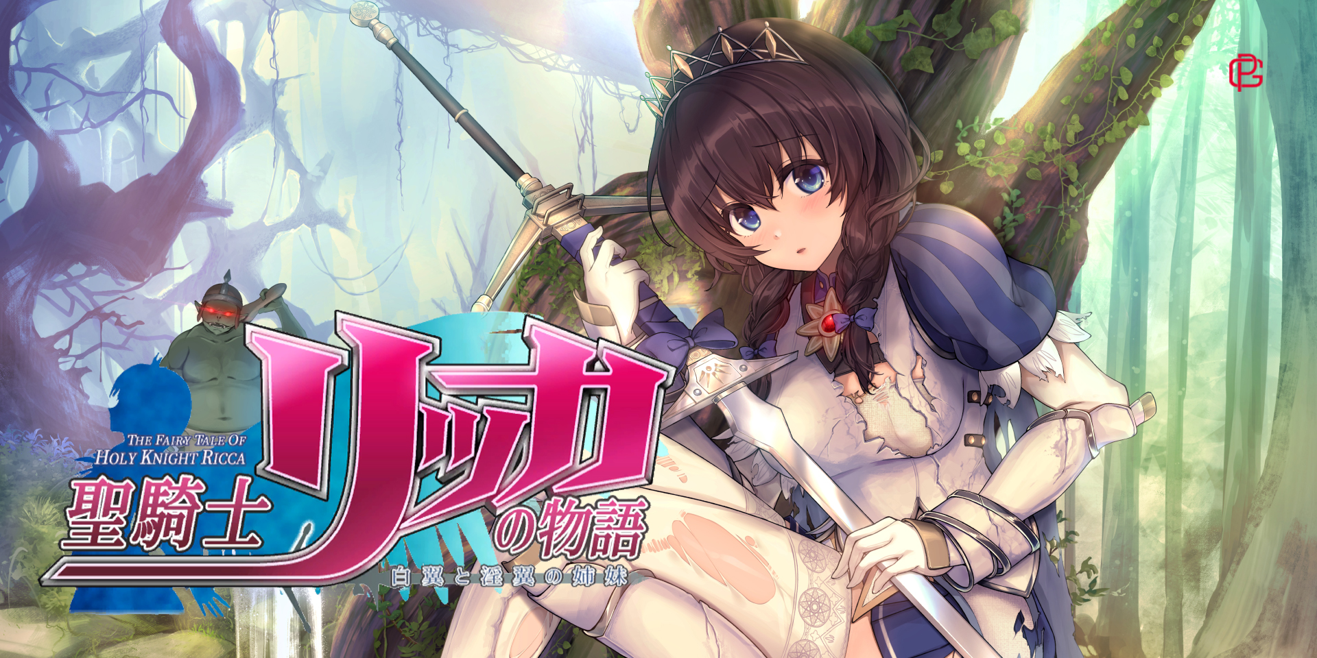 Fairy Tale of Holy Knight Ricca Game Seru dengan Konten Dewasa