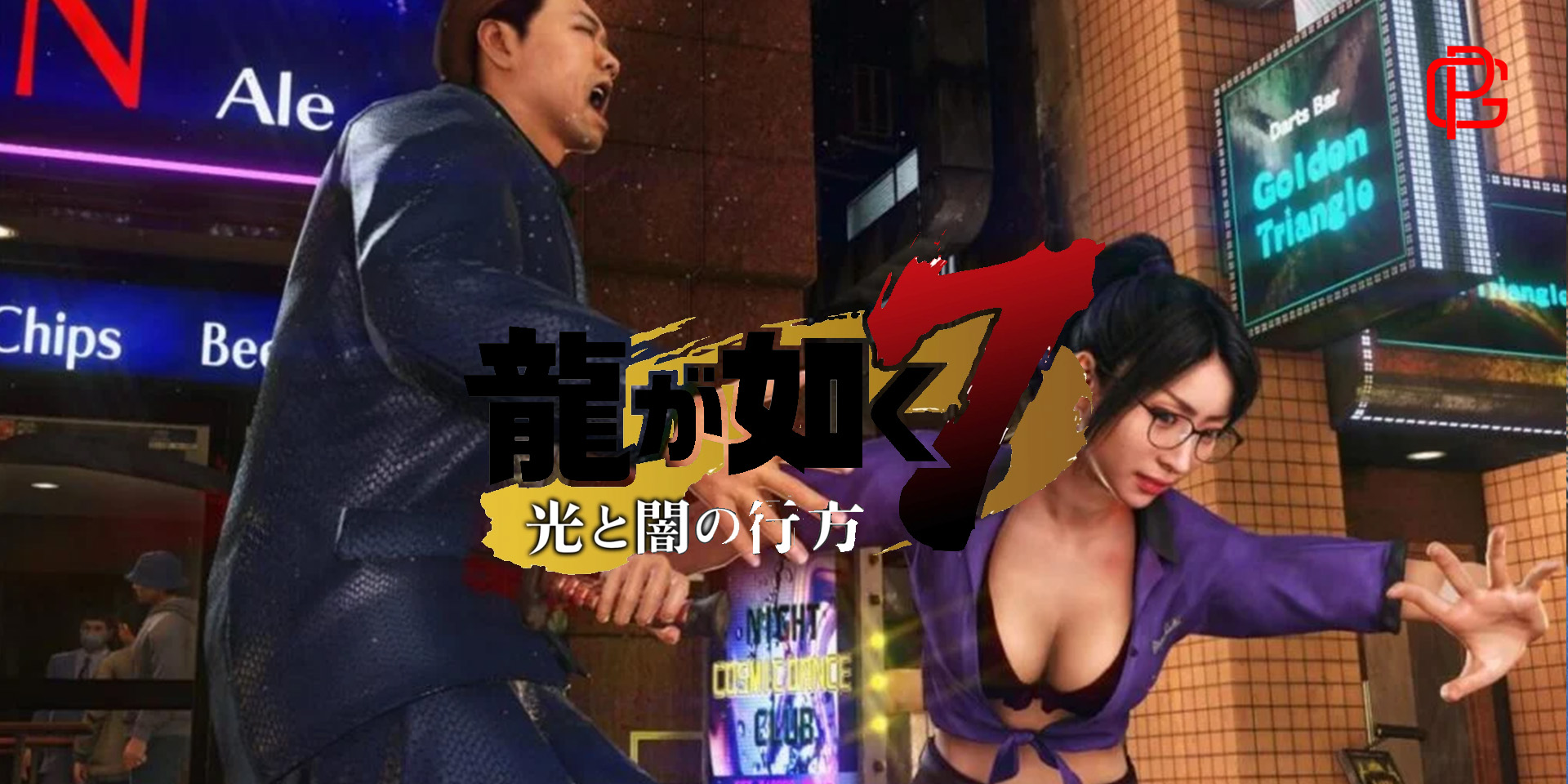 Kson Karakter Baru Yang Hadir Sebagai Mod Yakuza Kimawi2