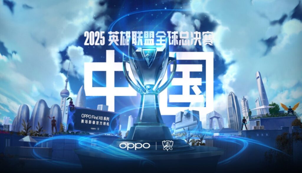 Worlds 2025 League of Legends